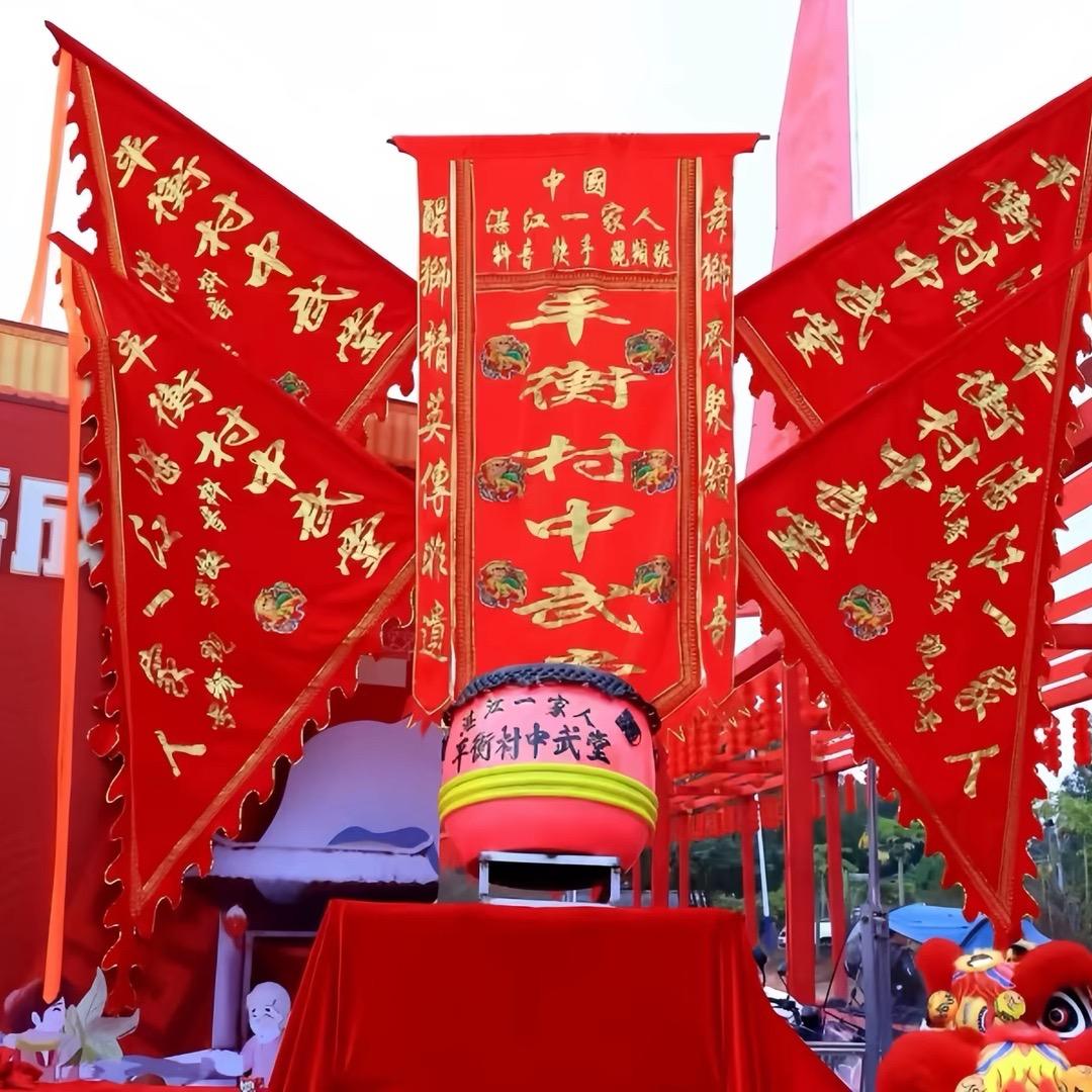 平衡中武堂