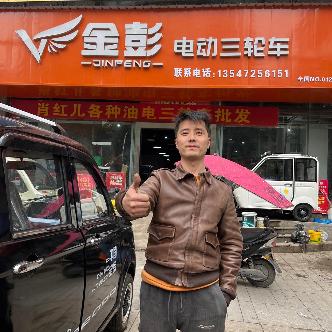 大竹金彭三轮车