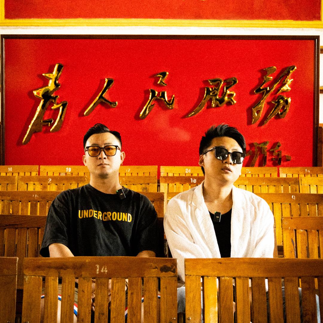 东尼和幺鸡