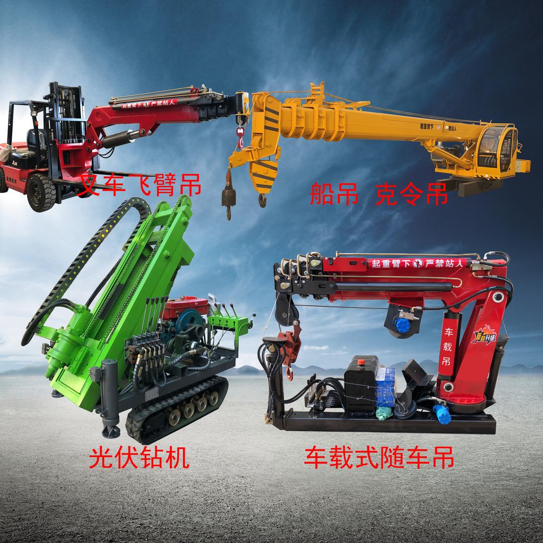 山东异型工程机械厂家 旋挖钻伸缩臂厂家