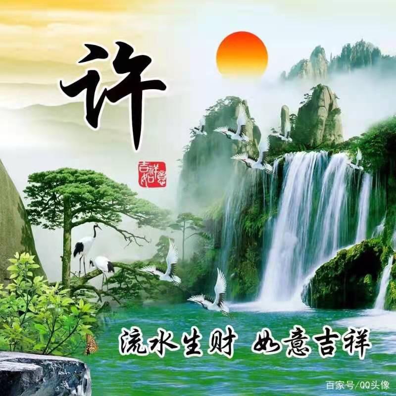 @大成子