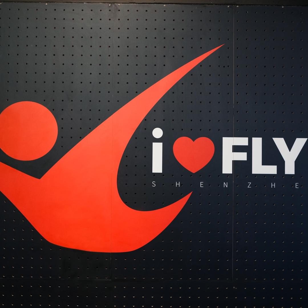 iFLY室内跳伞