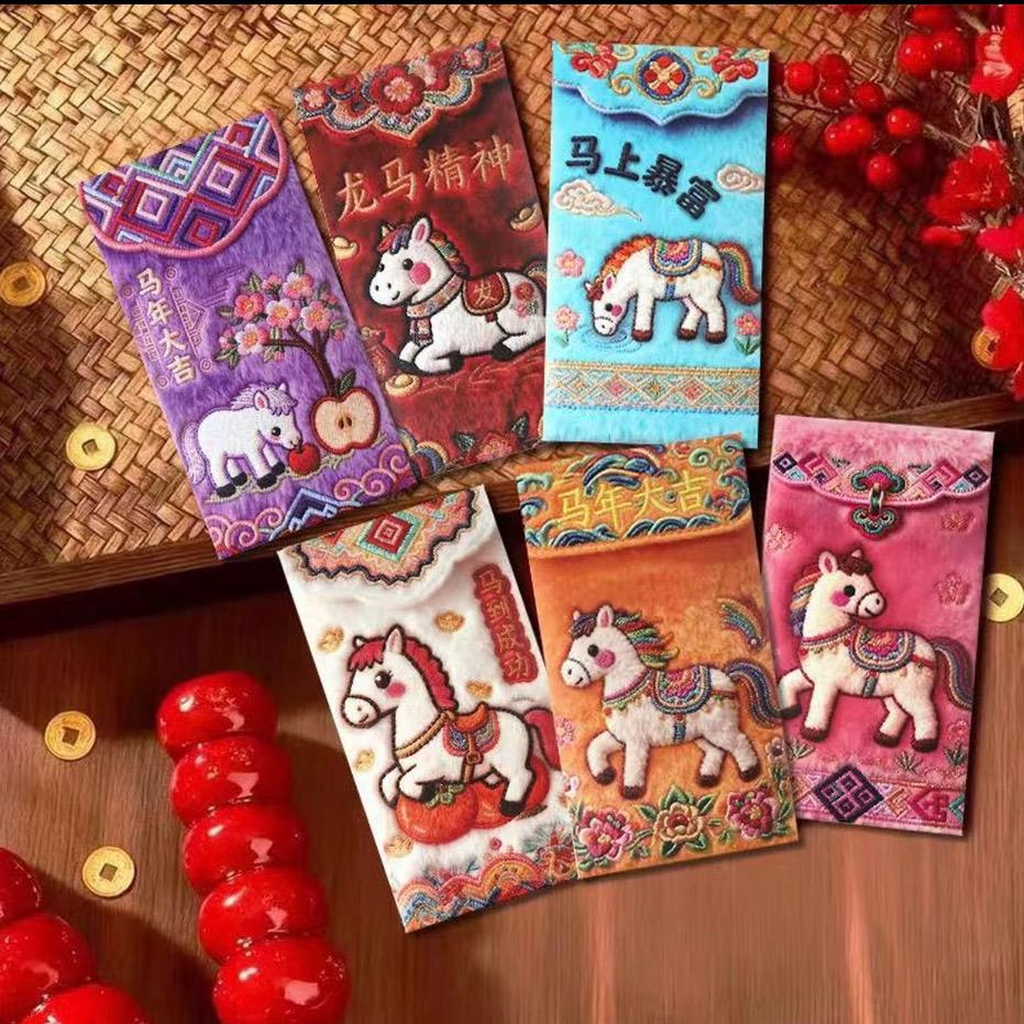 财气满满小丸子