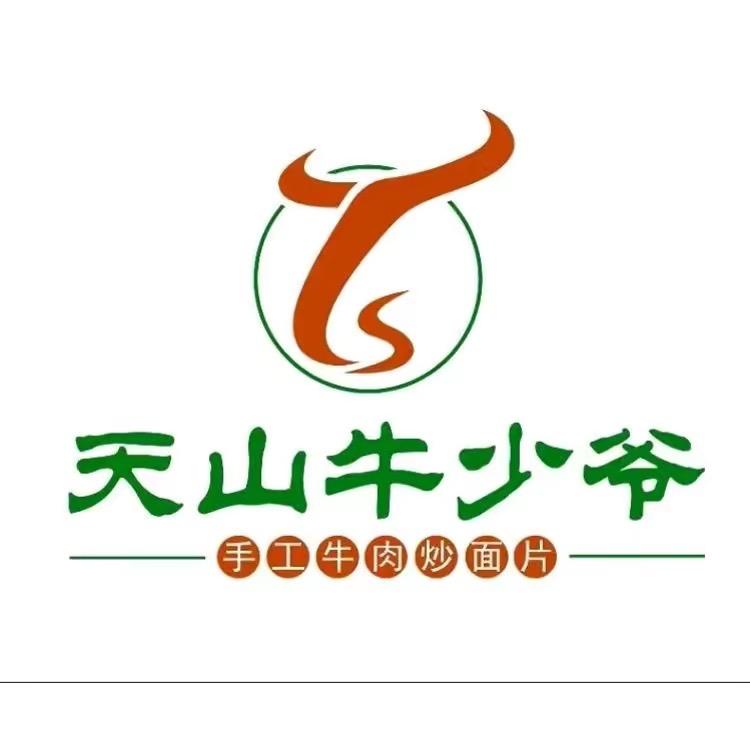 天山牛少爷炒面拌面烧烤