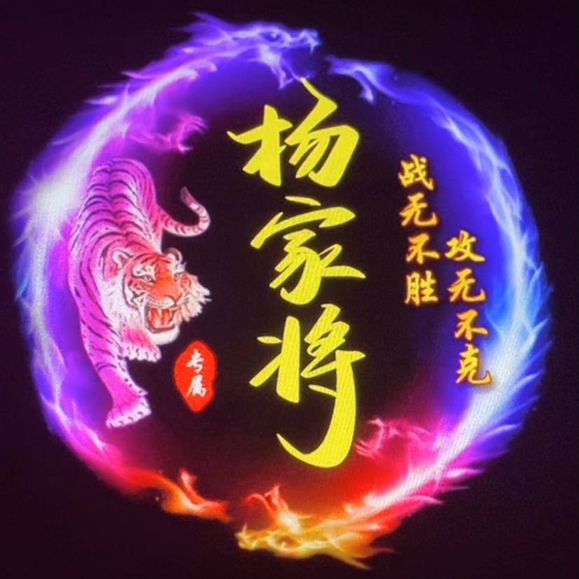 杨帆起航   908