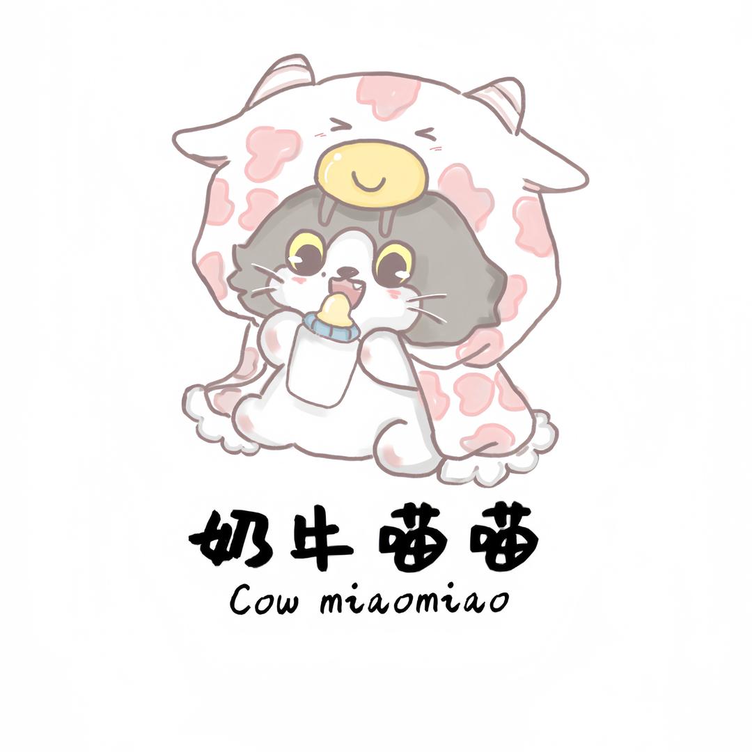 奶牛喵喵（希腊冷萃酸奶）