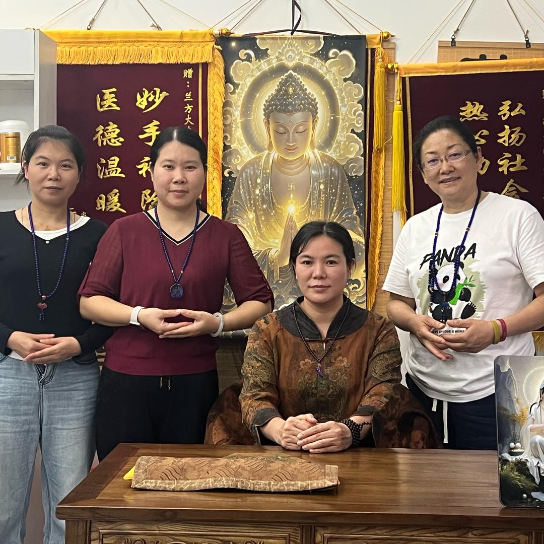 兰方老师传承中一