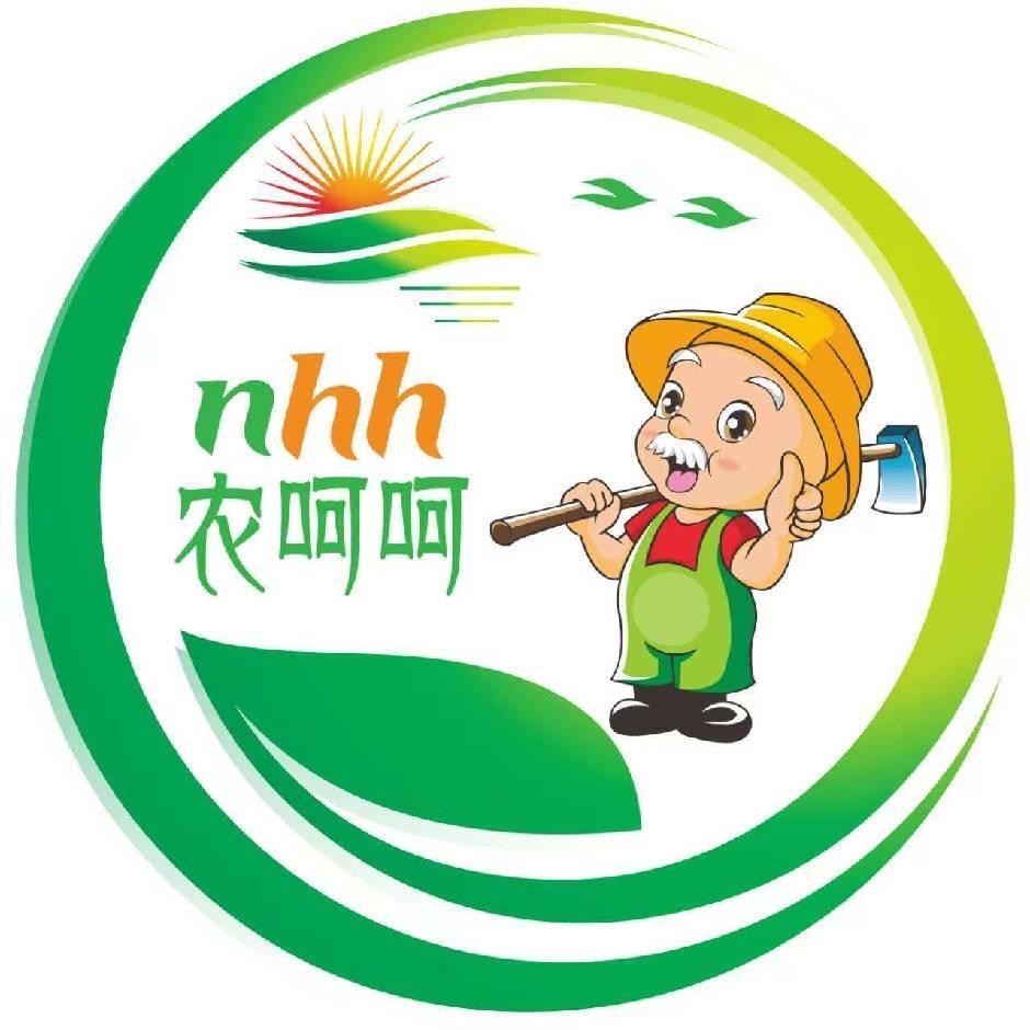 黄草坝农饷农资