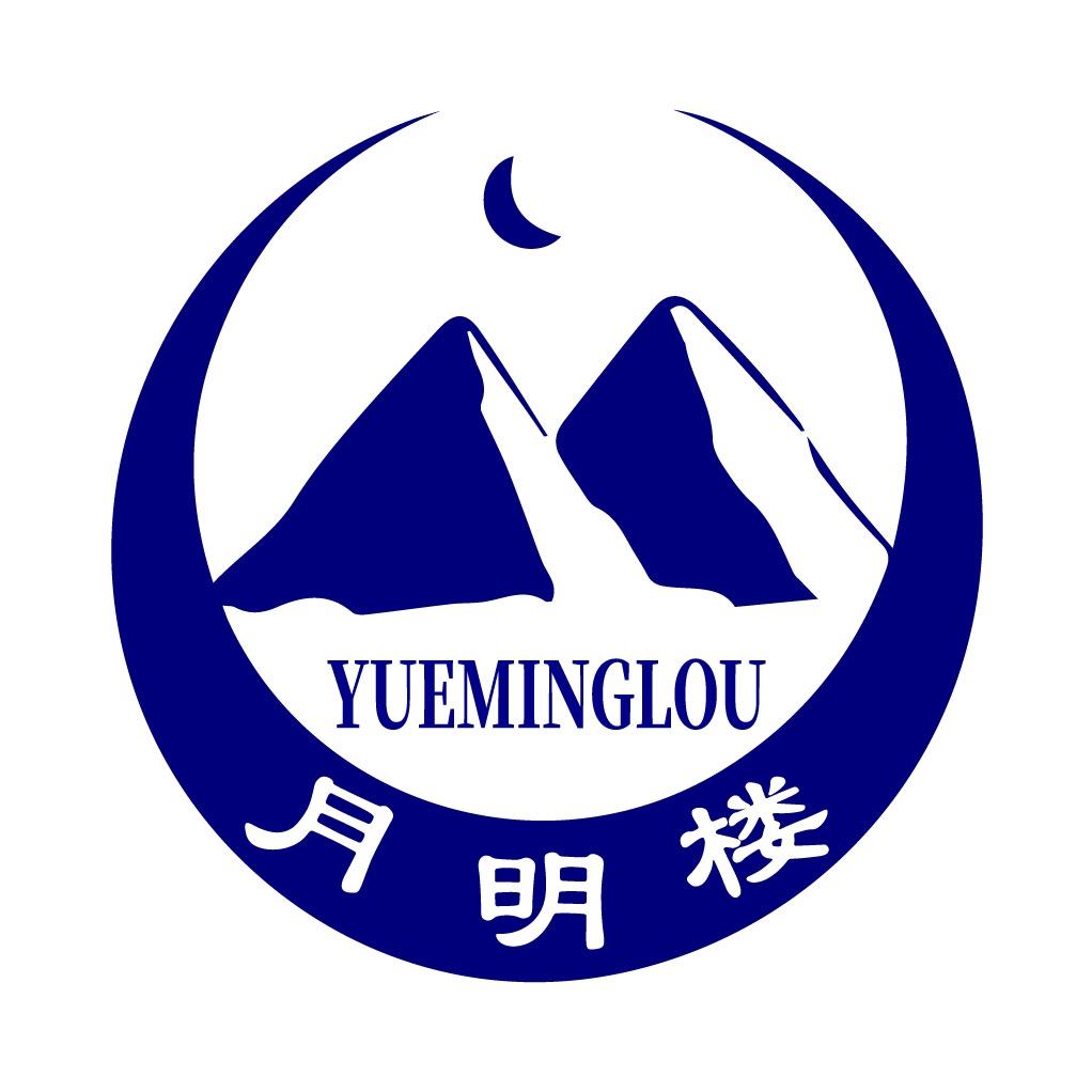 月明楼新疆特产臻选