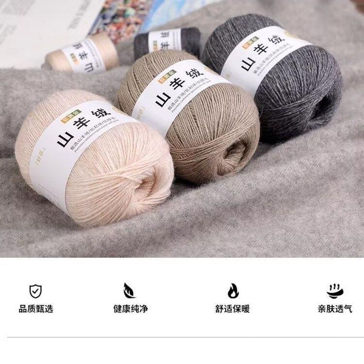 瑞宏针织优品小铺