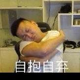 Taroshi