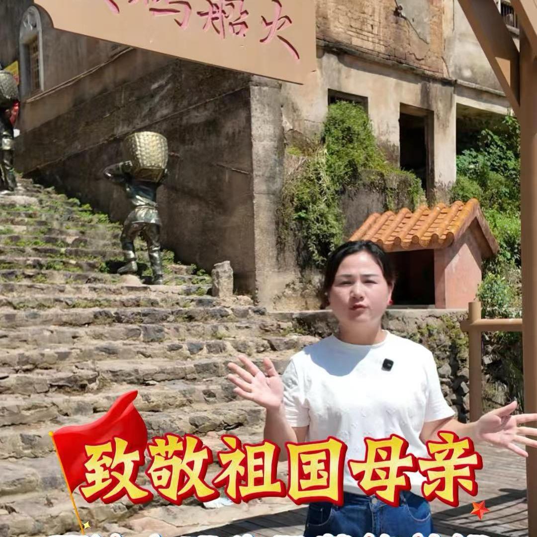 梅州爱妃