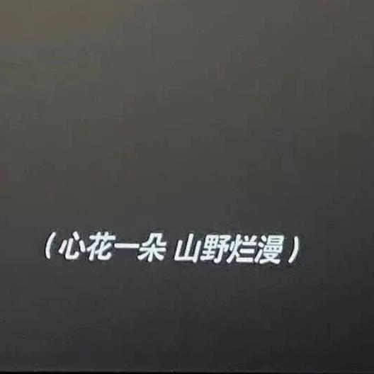 塔罗雅函（炉石传说）