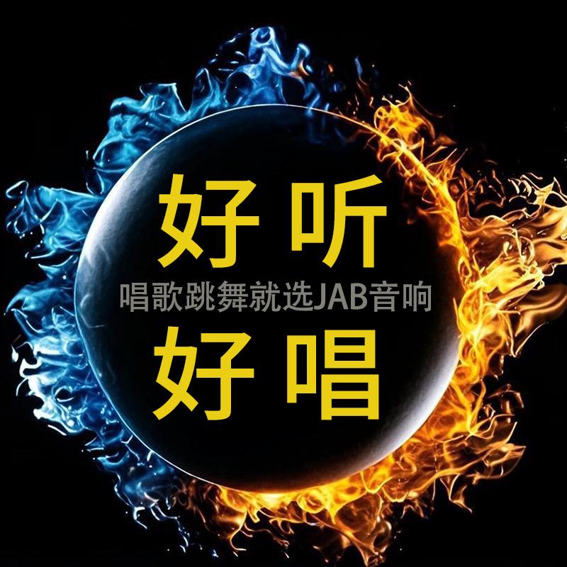 创辉电器音响专营店