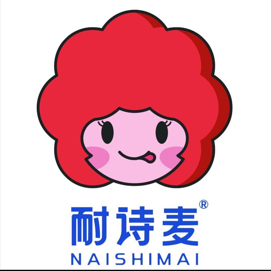 耐诗麦（破酥包.中国炸鸡）