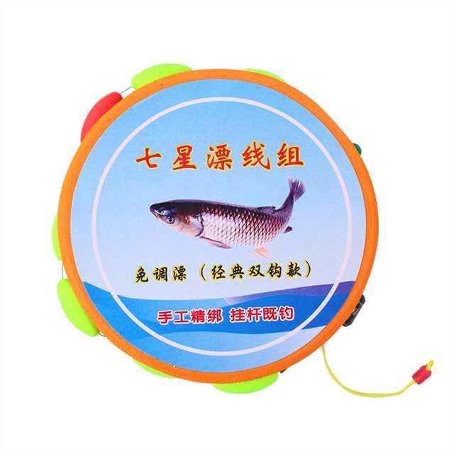 自由渔