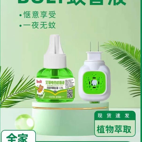 七月百货优选店