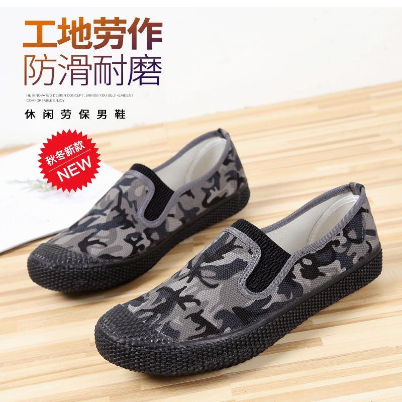 热忱杨大姐严选好鞋