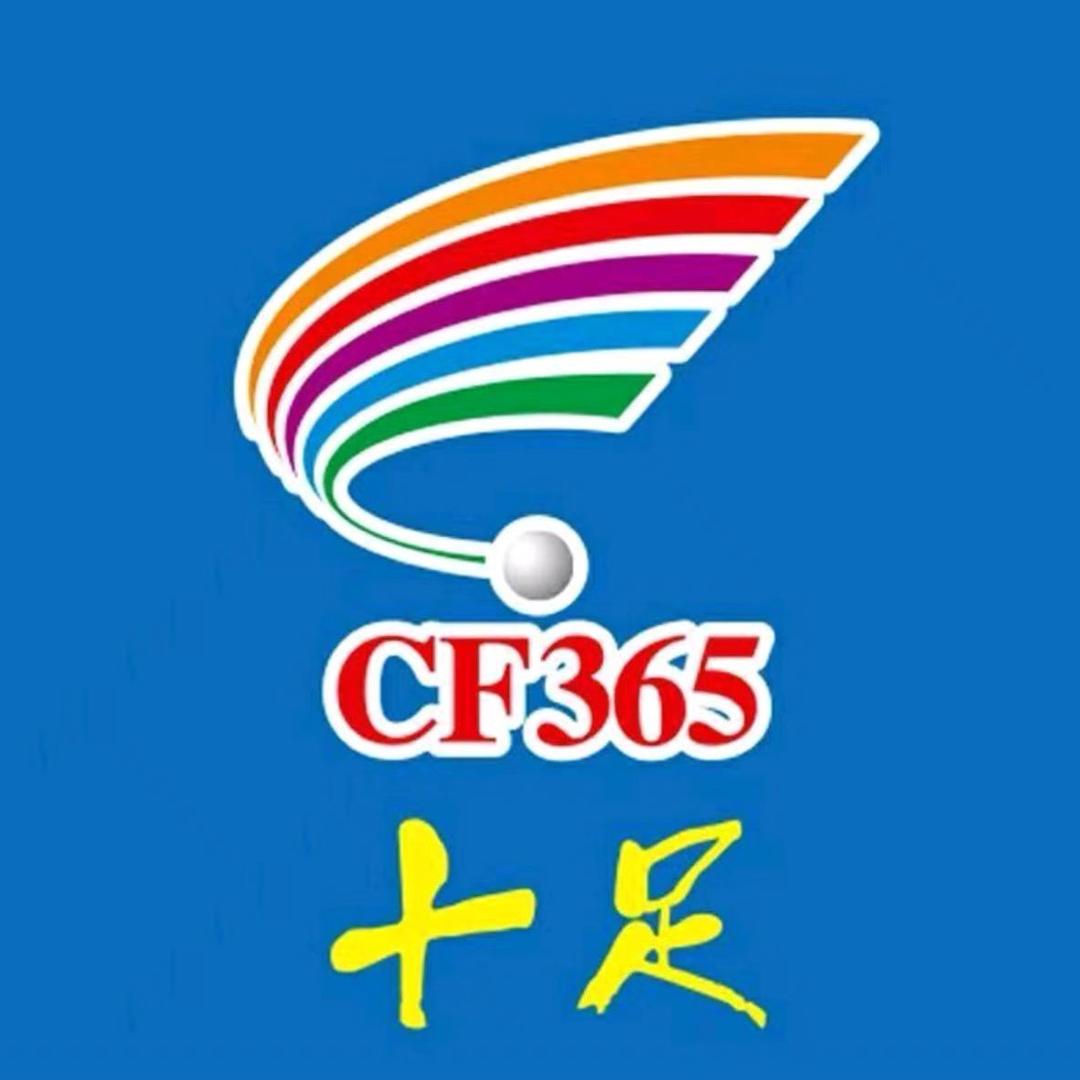 十足便利店黑大帅