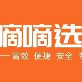 哈尔滨麦得快