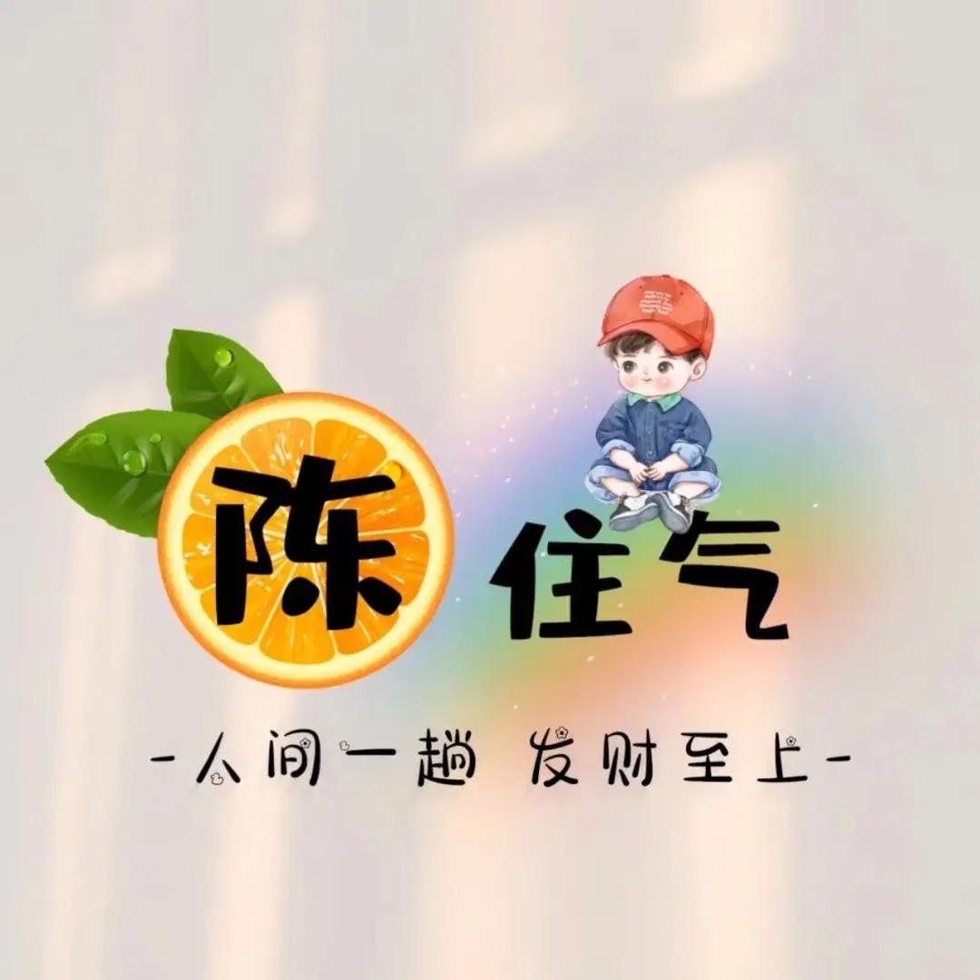 ℳঞᩚ随缘꧔ꦿ᭄