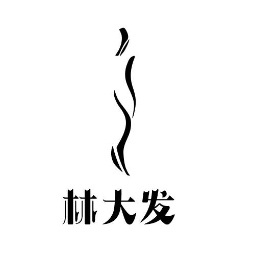 林大发农产品