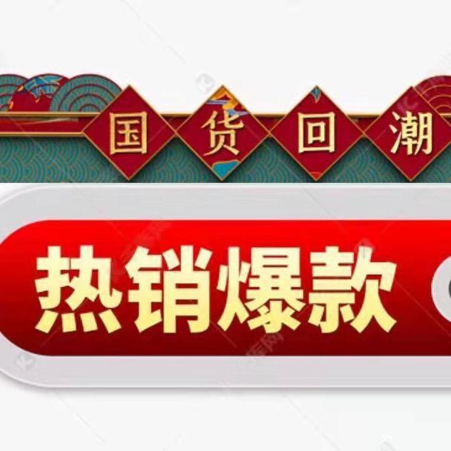 小爱优选（商品在橱窗）