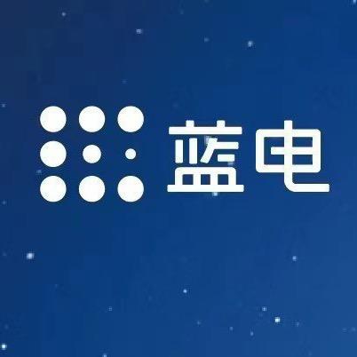 小赵讲蓝电