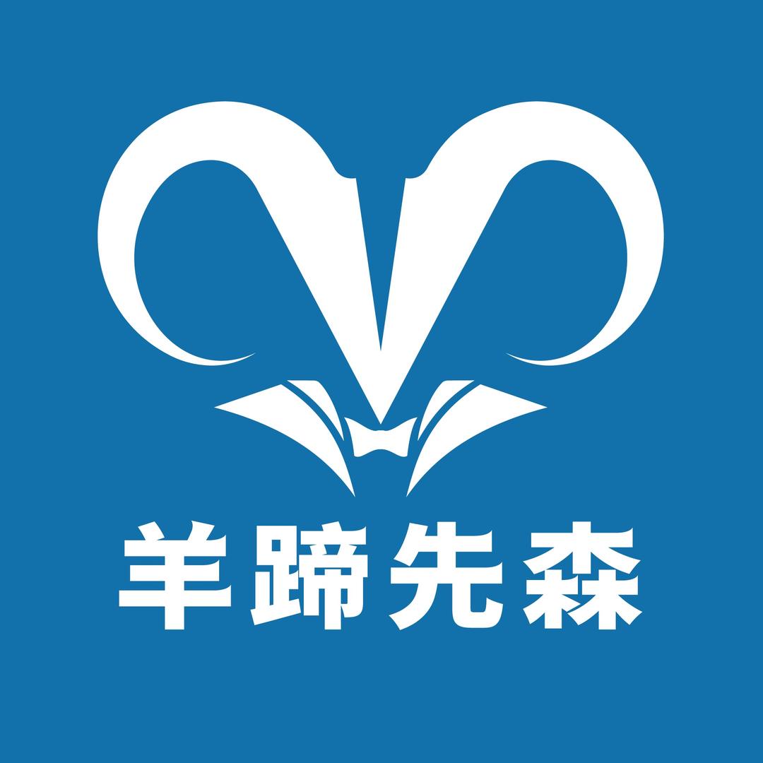羊蹄先森（总店）