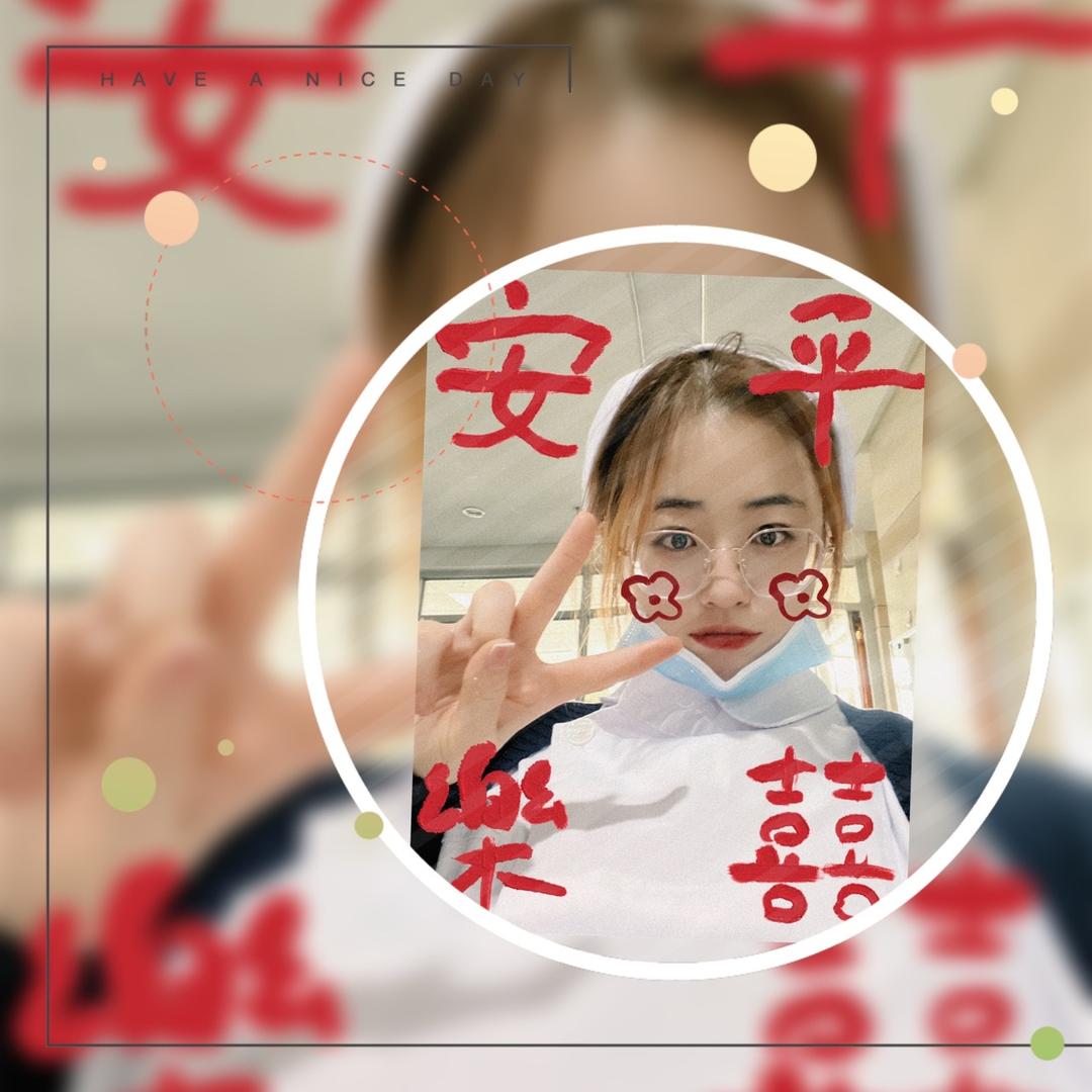 暴躁可心儿❤️