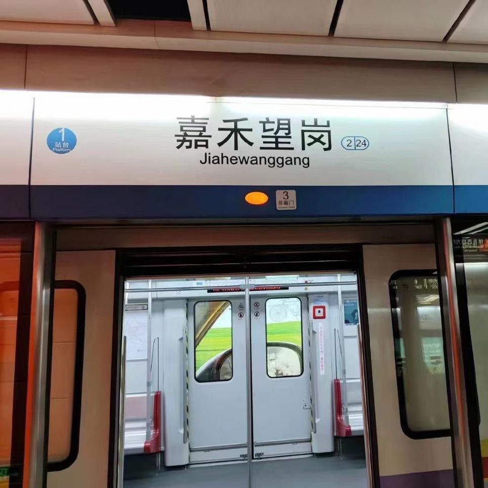 小V在衡阳