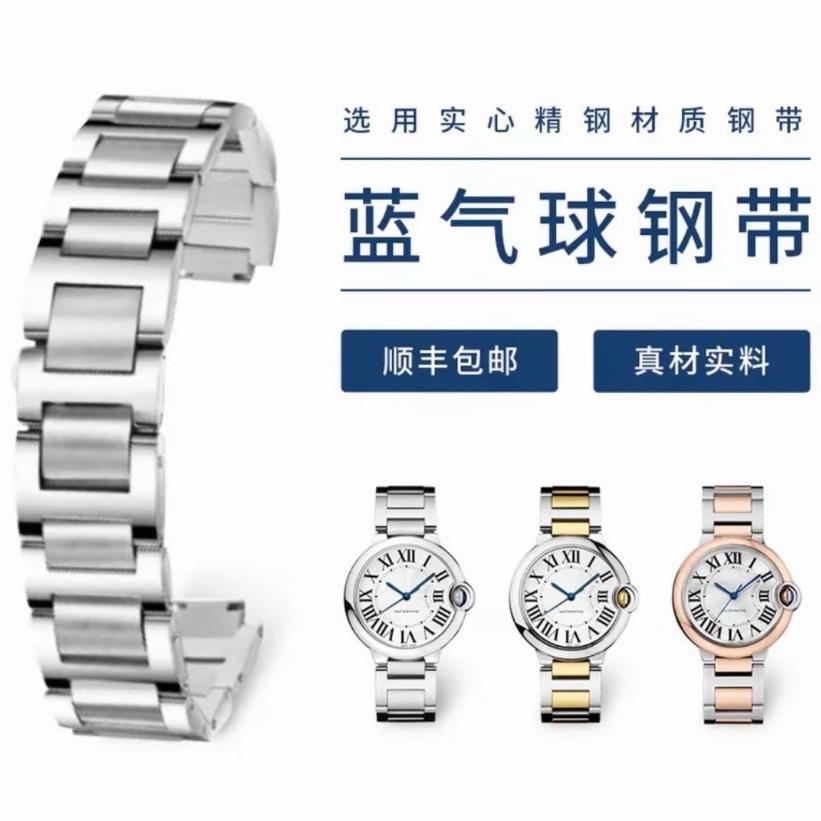 一点一AF蓝气球