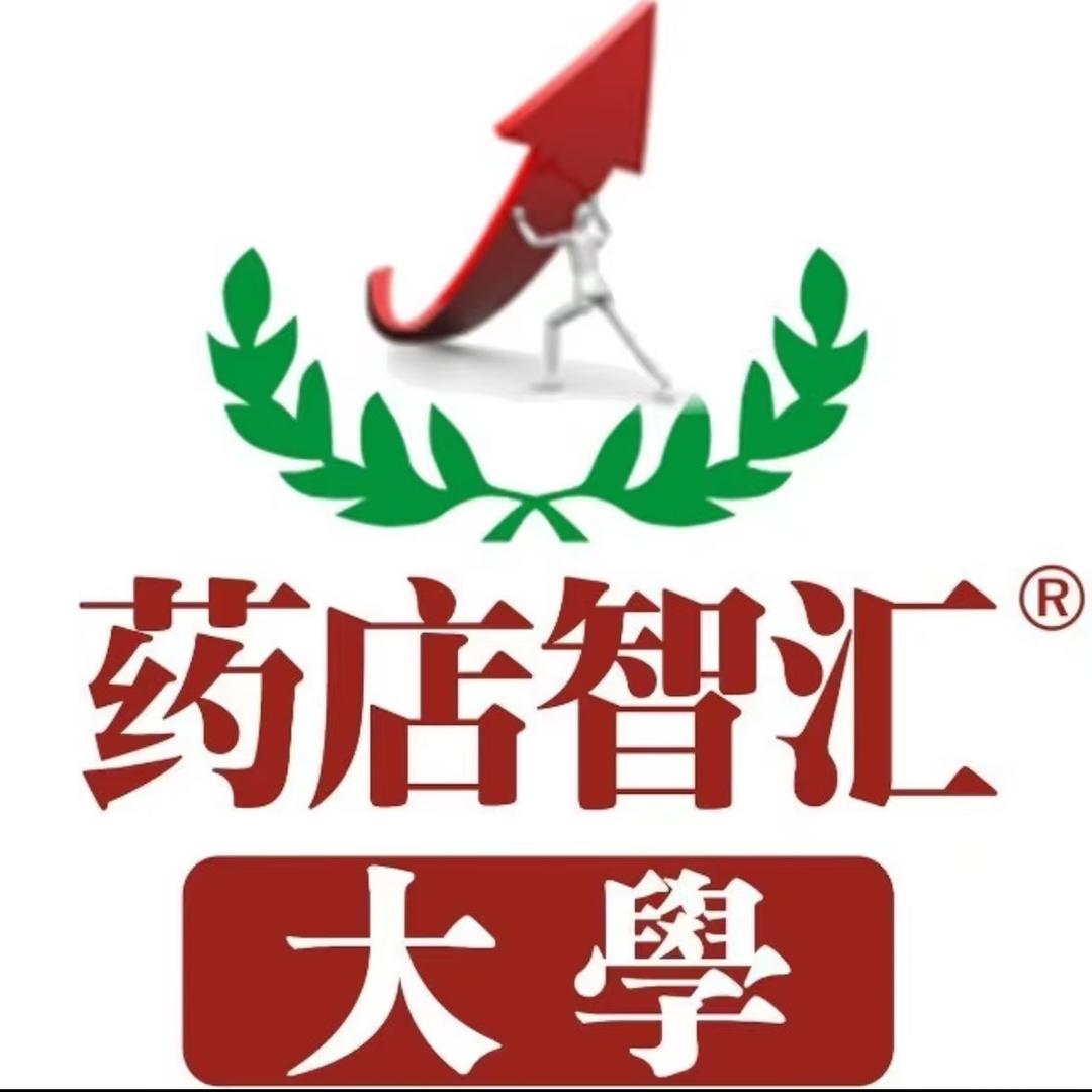 药店智汇