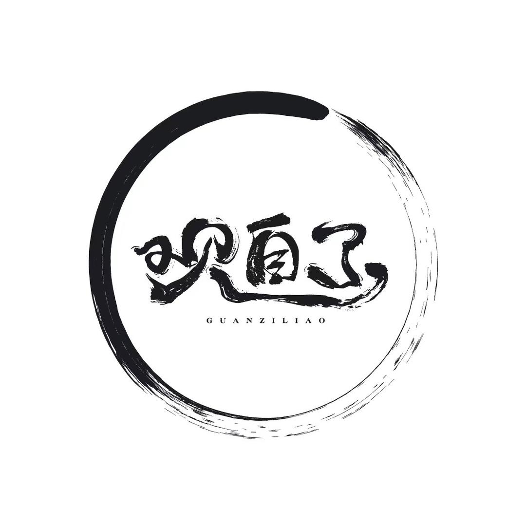 徐州观自了瑜伽疗愈