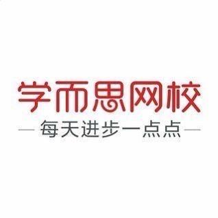 学而思网校高中图书精讲直播号