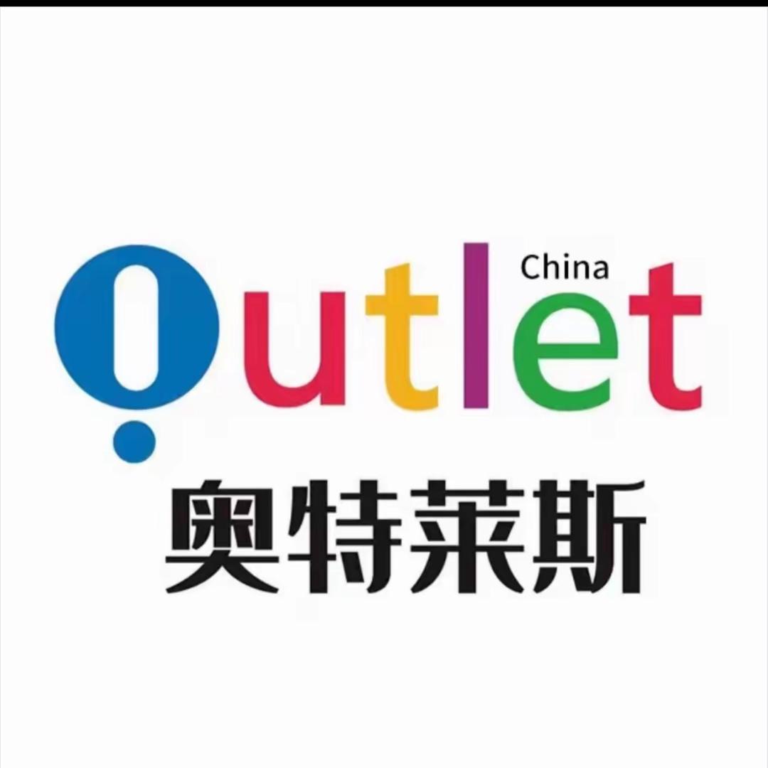 海外奢品折扣店💕❤️
