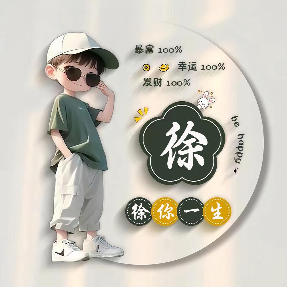 @jie