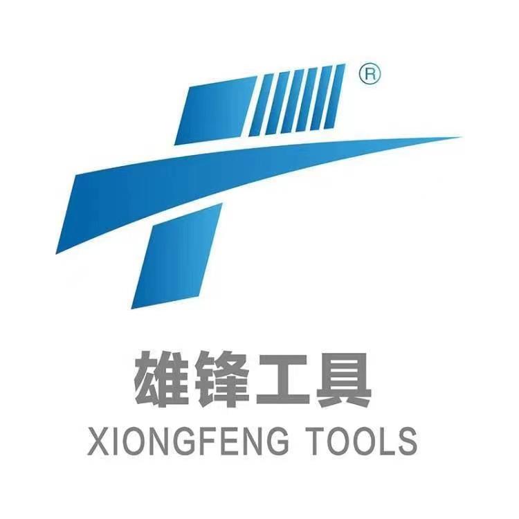 雄锋工具