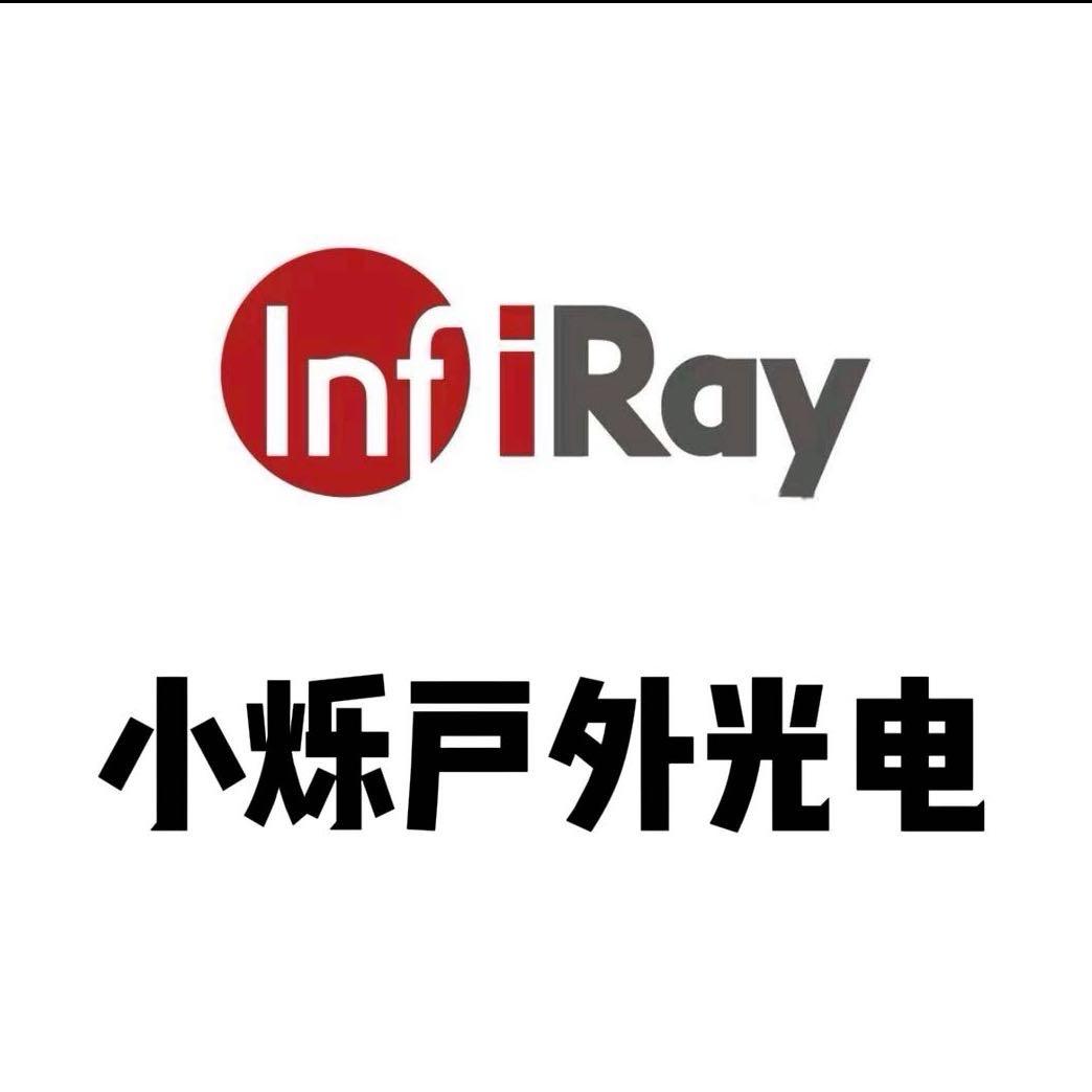 小烁热成像