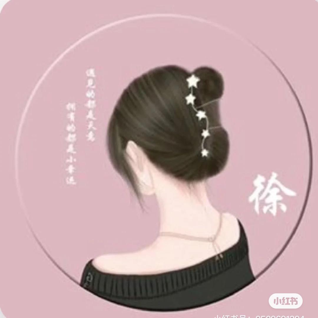 有你真好
