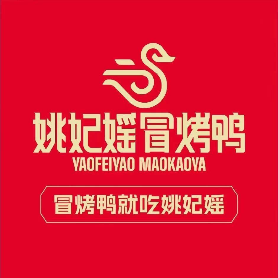 姚妃媱相城天虹（美丽）