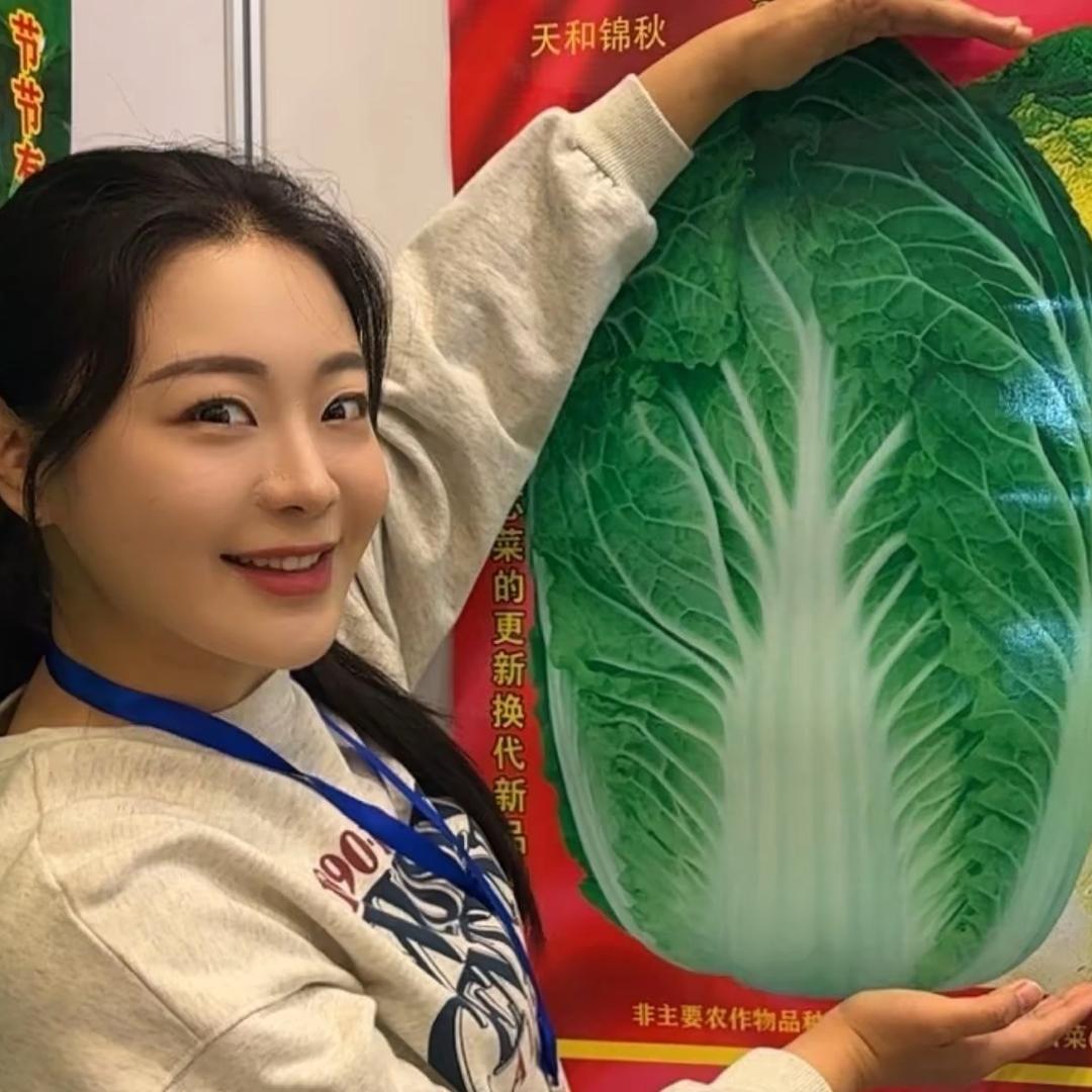 科星种业 玥玥