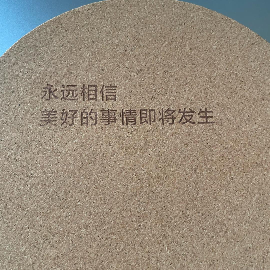 余波