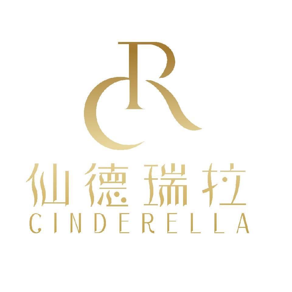 仙德瑞拉婚纱礼服｜开婚纱店的老纪