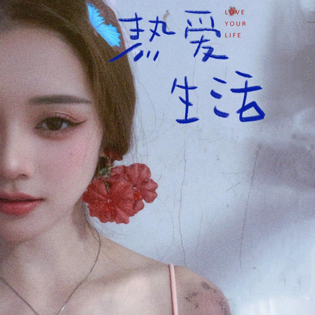 钱多多¥