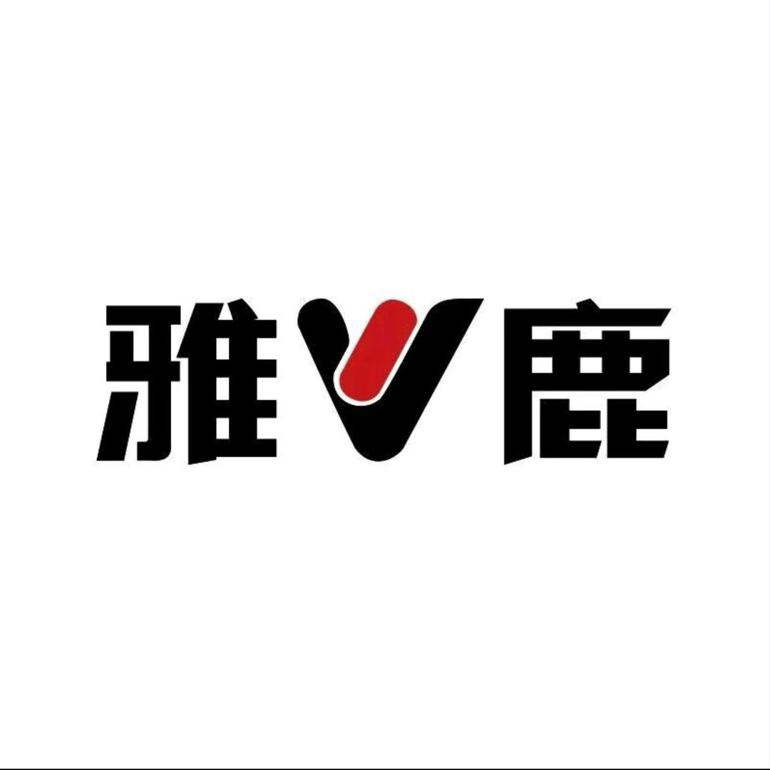 雅鹿儿童羽绒服折扣号