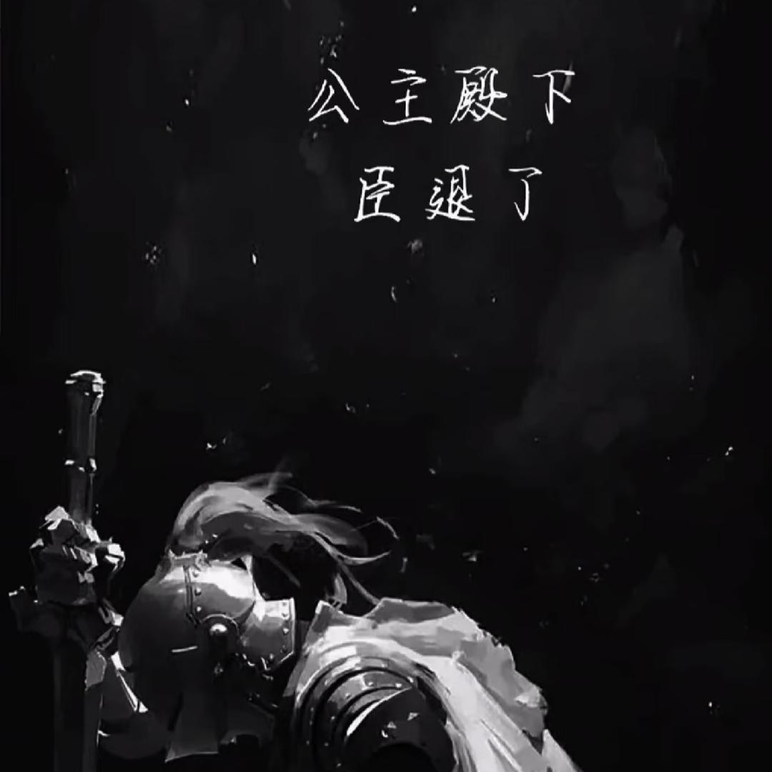 安（封）¹⁰