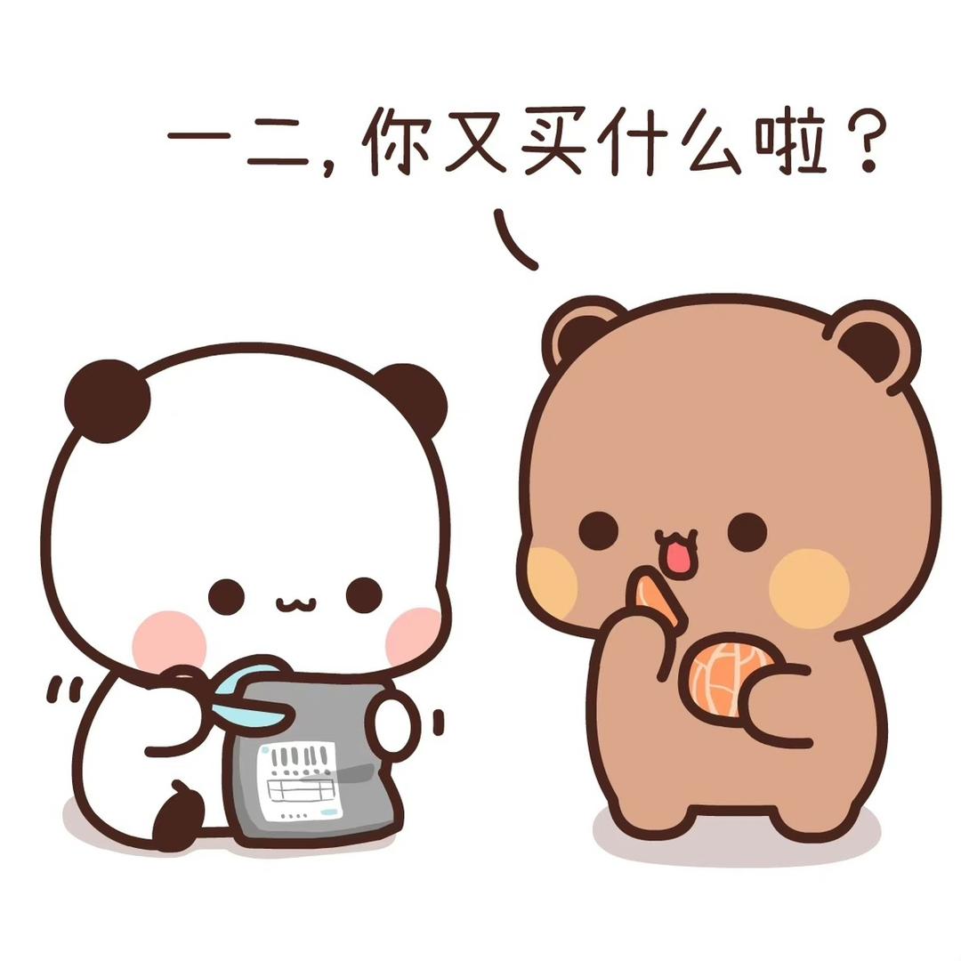 坐在三轮车上的小王媳妇