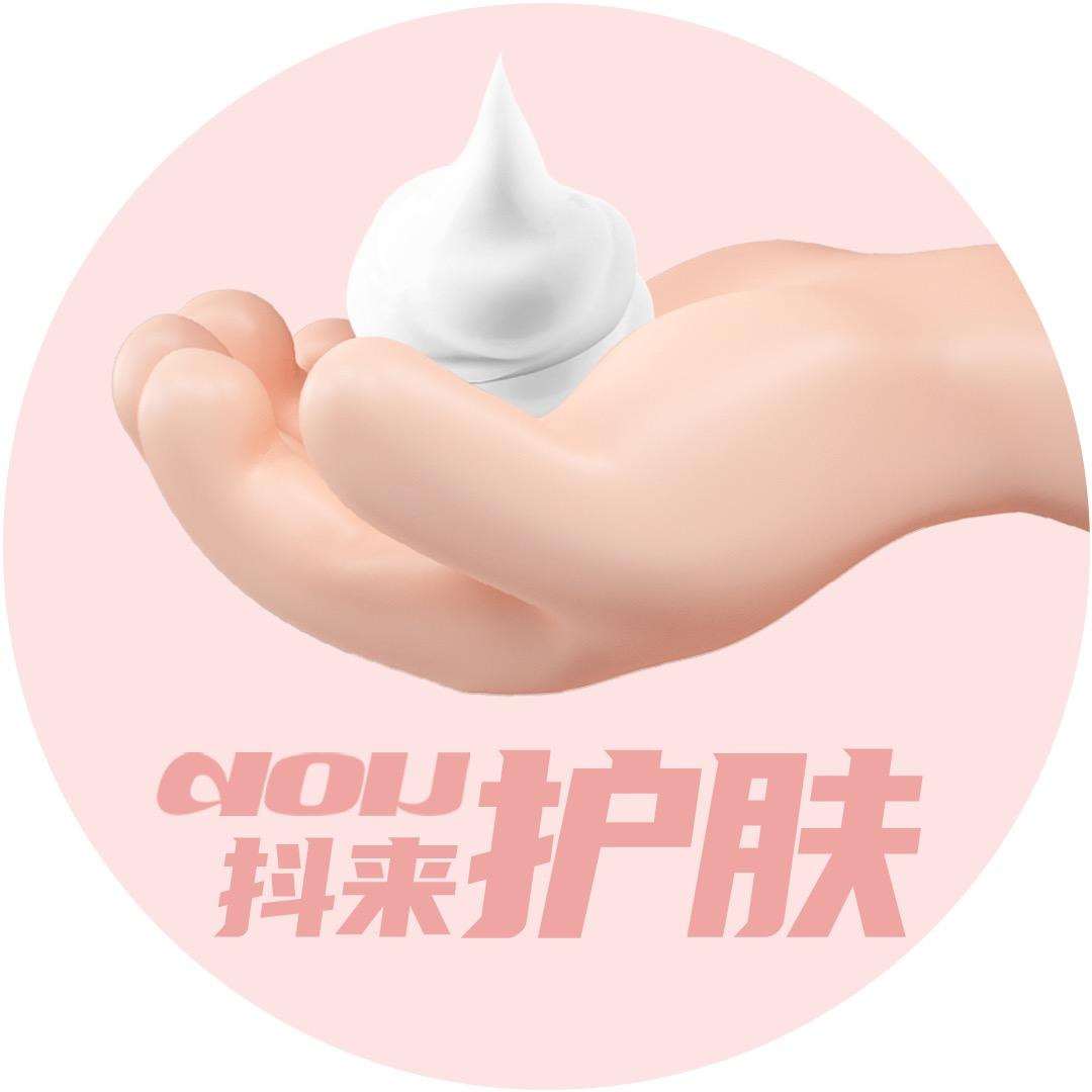 DOU来护肤资讯站