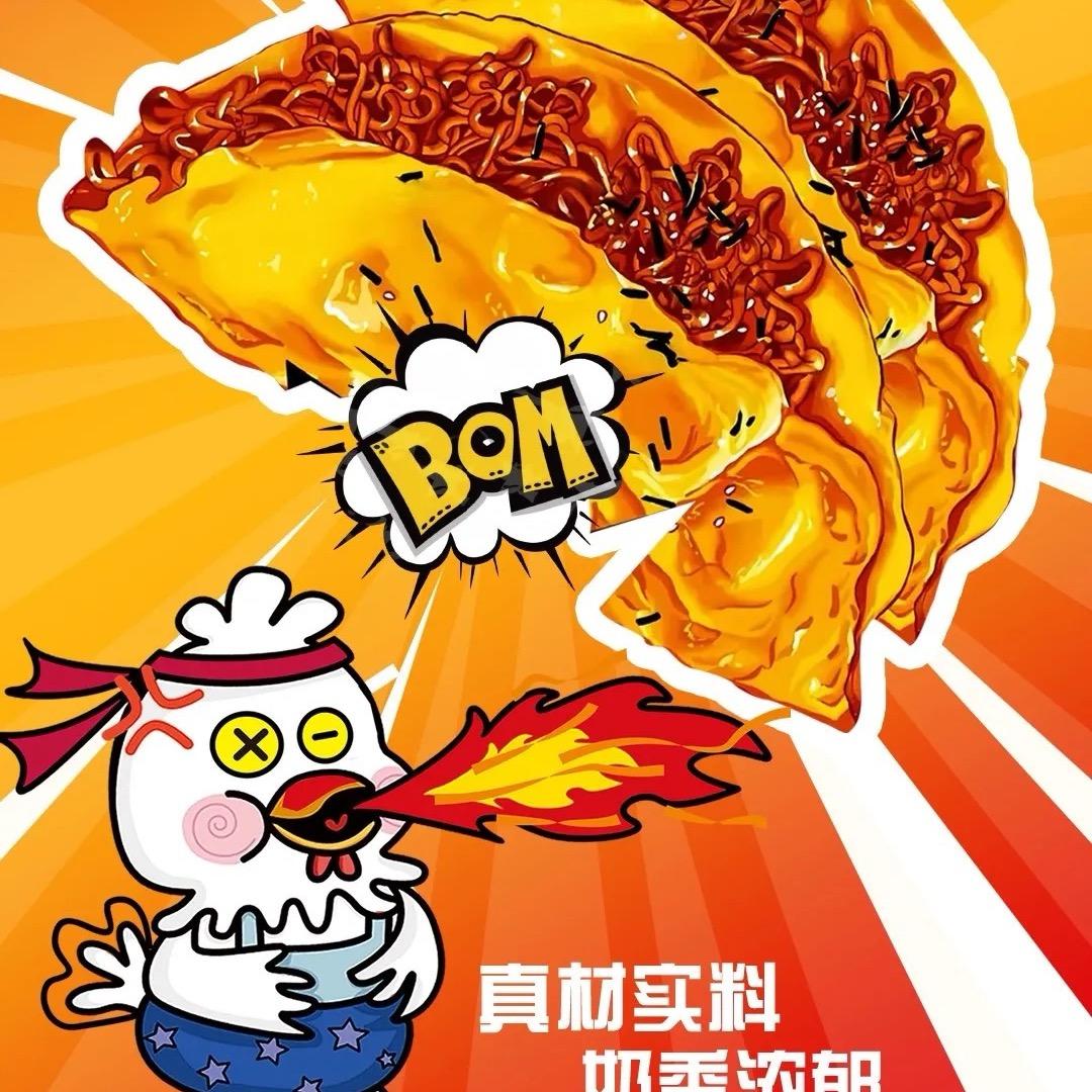 芝士蛋卷火鸡面
